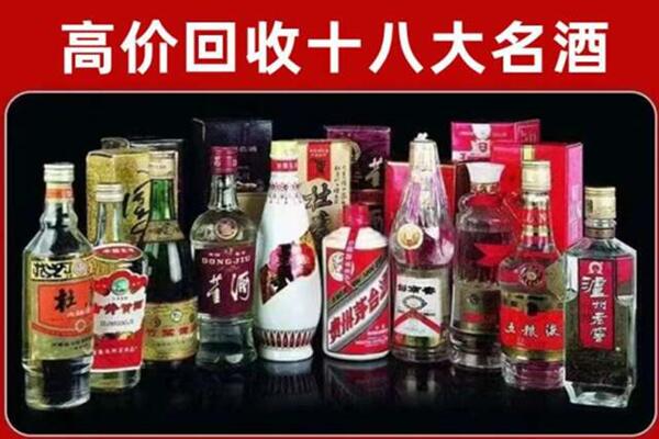 东营回收老酒