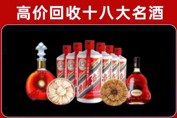 东营回收烟酒店